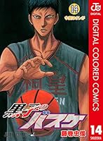 【全巻初版/帯付き】黒子のバスケ 全30巻+3冊 送料無料 黒子のバスケ 全30巻(完結) 藤巻忠俊 中古コミック